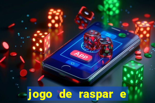 jogo de raspar e ganhar dinheiro de verdade