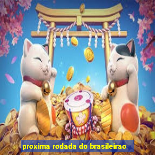 proxima rodada do brasileirao