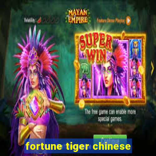 fortune tiger chinese