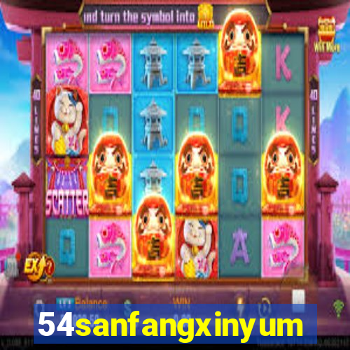 54sanfangxinyuming.com