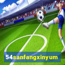 54sanfangxinyuming.com