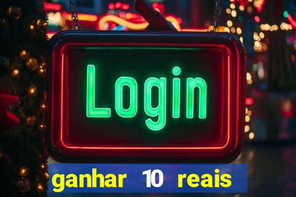 ganhar 10 reais agora no pix