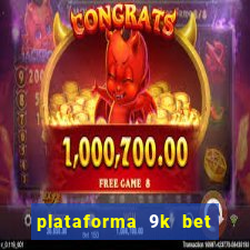 plataforma 9k bet paga mesmo