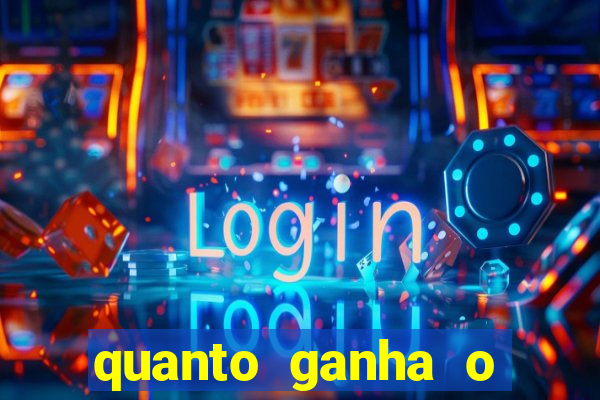 quanto ganha o rodrigo capita