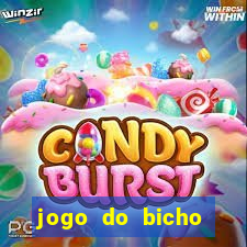 jogo do bicho poderosa do vale