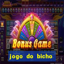 jogo do bicho poderosa do vale