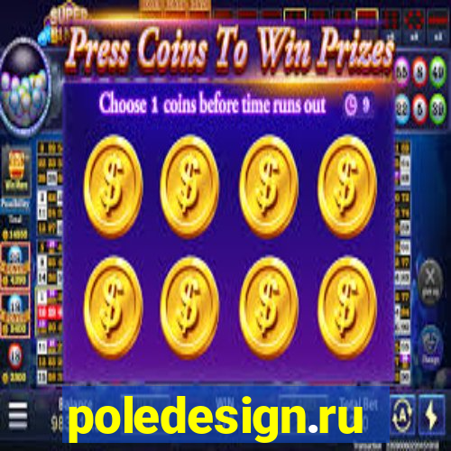 poledesign.ru