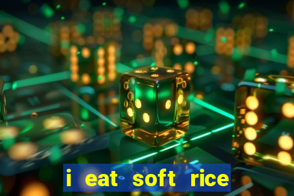 i eat soft rice in another world manga