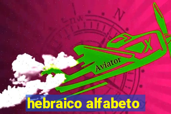 hebraico alfabeto