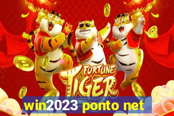 win2023 ponto net