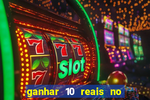 ganhar 10 reais no cadastro 2024