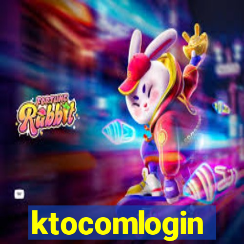 ktocomlogin