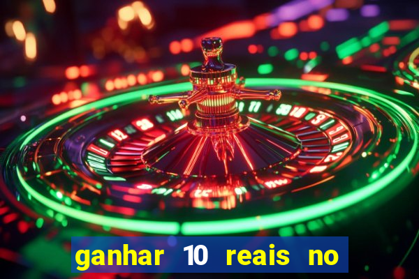 ganhar 10 reais no pix agora