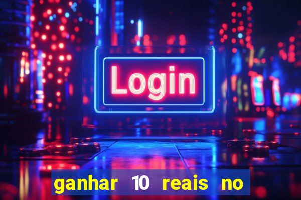 ganhar 10 reais no pix agora