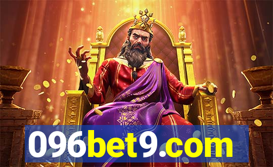 096bet9.com