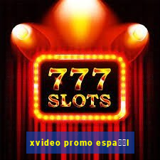 xvideo promo espa甯給l