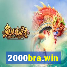 2000bra.win