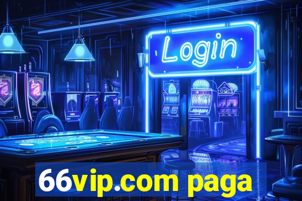 66vip.com paga