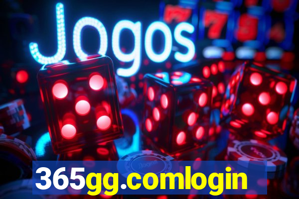 365gg.comlogin