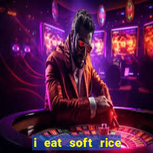 i eat soft rice in another world hentai