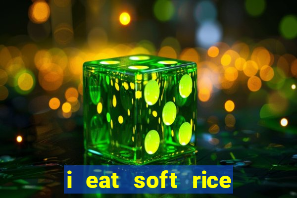 i eat soft rice in another world hentai