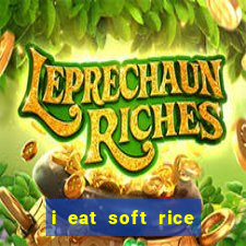 i eat soft rice in another world hentai