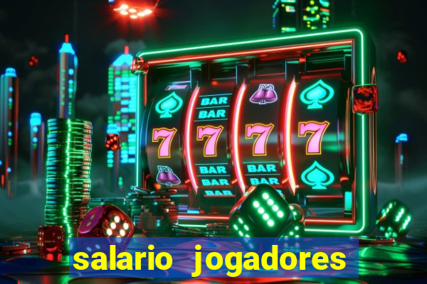 salario jogadores de volei sada cruzeiro