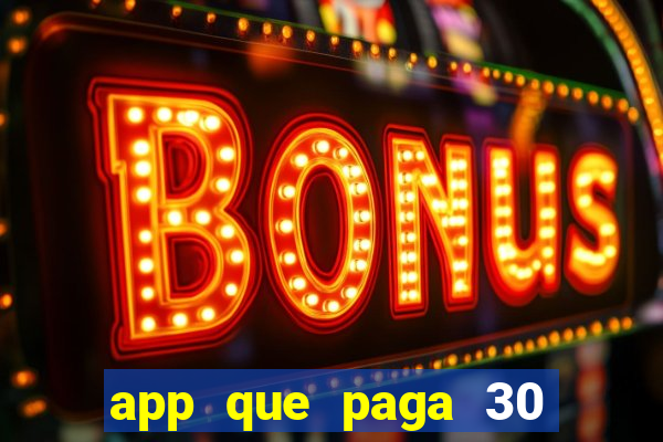 app que paga 30 reais para se cadastrar