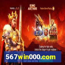 567win000.com