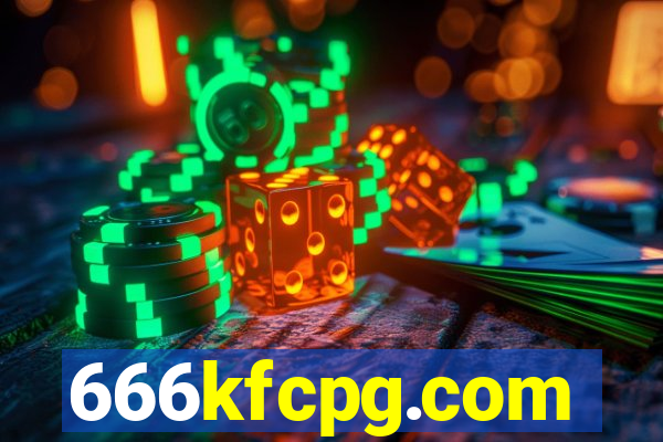 666kfcpg.com