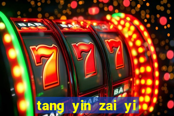 tang yin zai yi jie cap 1