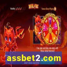 assbet2.com