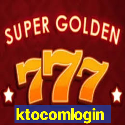 ktocomlogin