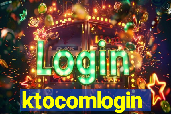 ktocomlogin