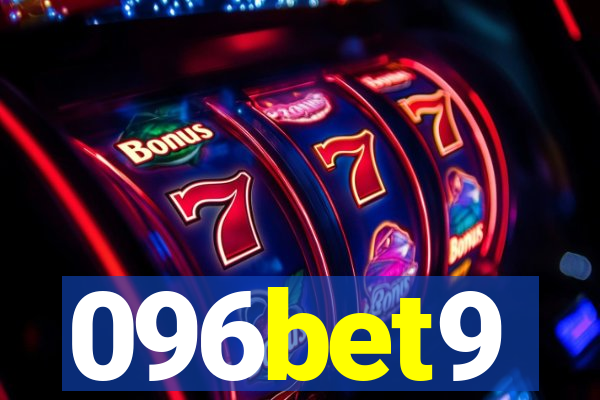 096bet9